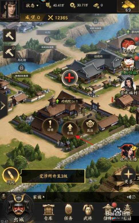 霸王之业战国野望，革新策略体验，解锁高效自动挂机全新玩法姿势