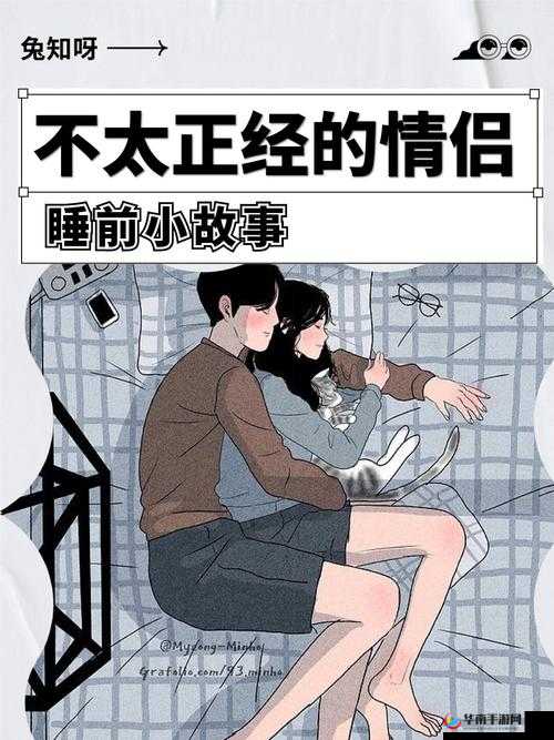 一对男女共处一室半小时，他们之间会发生什么？