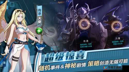 超级战姬传说全角色最强卡组搭配汇总，资源管理核心策略与重要性解析