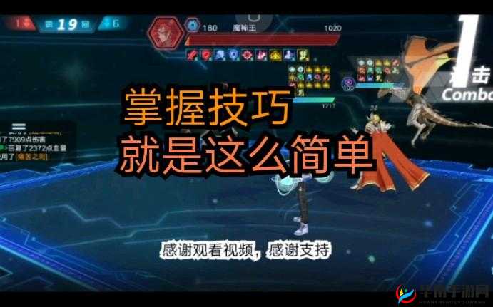 奥拉星原石黑洞机械系高效通关，掌握资源管理艺术，解锁致胜技巧