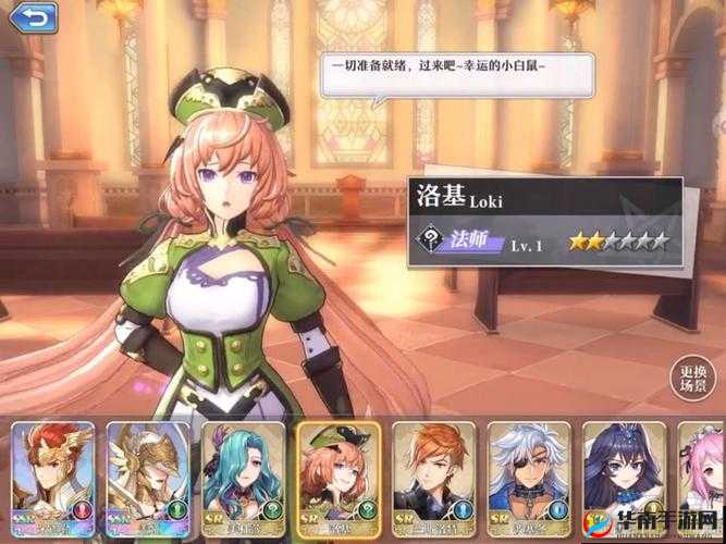 启源女神公会BOSS高效打法技巧揭秘，掌握资源管理艺术，轻松制胜