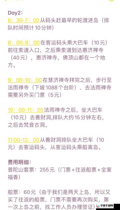 烟雨江湖佛香祭拜加成全攻略，提升战力、获取珍稀道具的必备指南