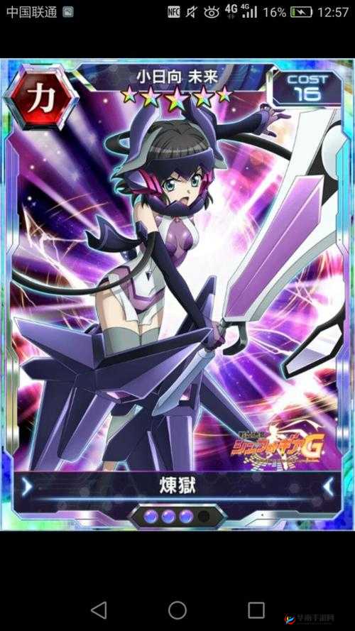 超级战姬传说游戏无限流卡组构建与策略运用全面攻略汇总