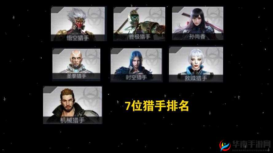 猎人手游，探索念弹师与念拳师独特技能，领略二者魅力巅峰对决