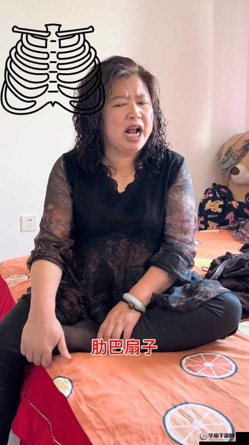 东北 48 岁老阿姨那叫的真是没谁了呀