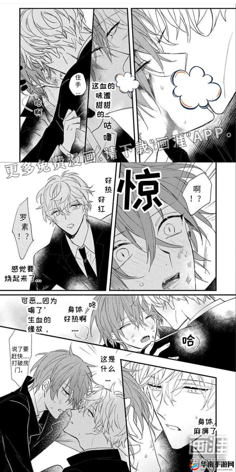 男生女生一同相嗟嗟嗟免费观：畅享独特观览体验