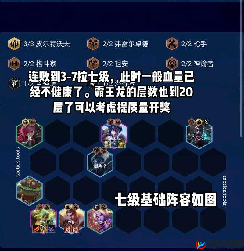 云顶之弈弗雷尔卓德棋盘获取方式全面剖析与深度解读