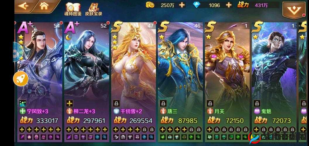 花与剑游戏中战神角色污点传闻触发条件及完成攻略详解