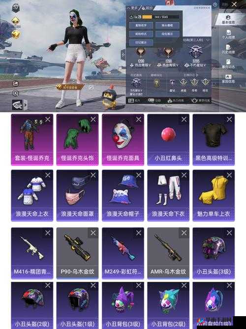 和平精英怪诞乔克角色解析，是否值得玩家氪金入手？