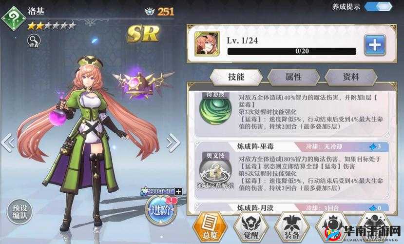 启源女神洛基阵容搭配策略，发掘最佳英雄组合，引领胜利潮流