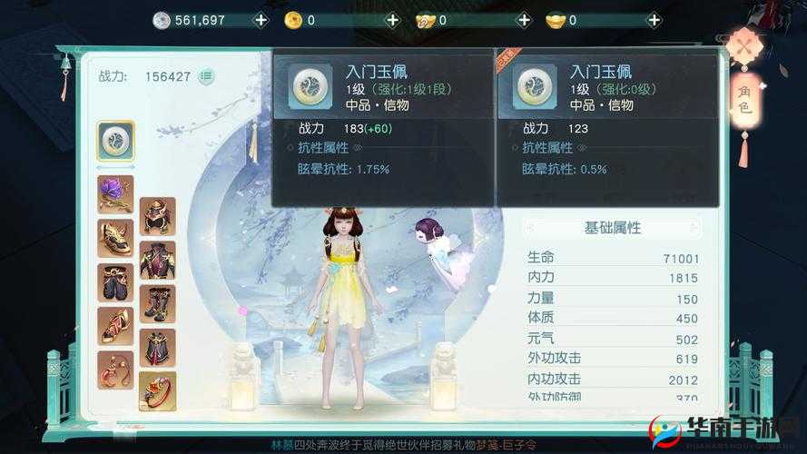 资源管理视角下的深度解析，花与剑游戏中少林伙伴选择策略