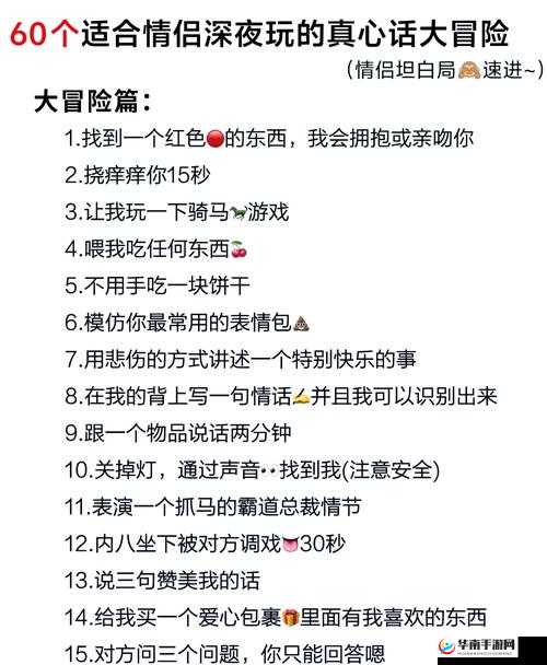 嗯～啊哈快把遥控器关掉：一场穿越时空的刺激冒险