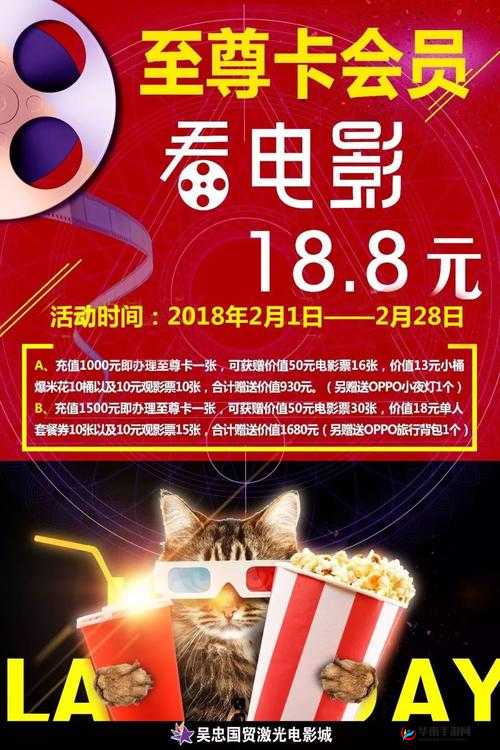 福利影院咸片：畅享独特观影盛宴