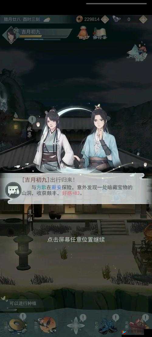 江湖悠悠，方歌情深，2025年春节挑选那份独具匠心的蛇年生肖礼物