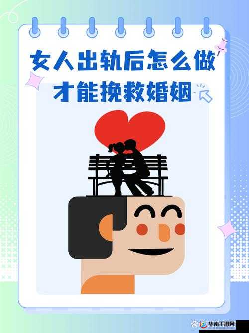 当婚姻遭遇七年之痒，你会怎么做？共享伴侣，提供全新的解决方案