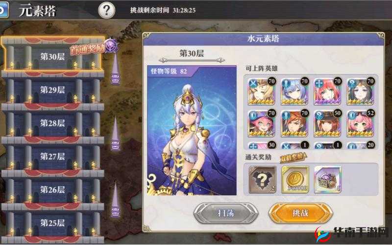 启源女神深度解析，揭秘2025年蛇年春节期间最强水属性角色奥秘