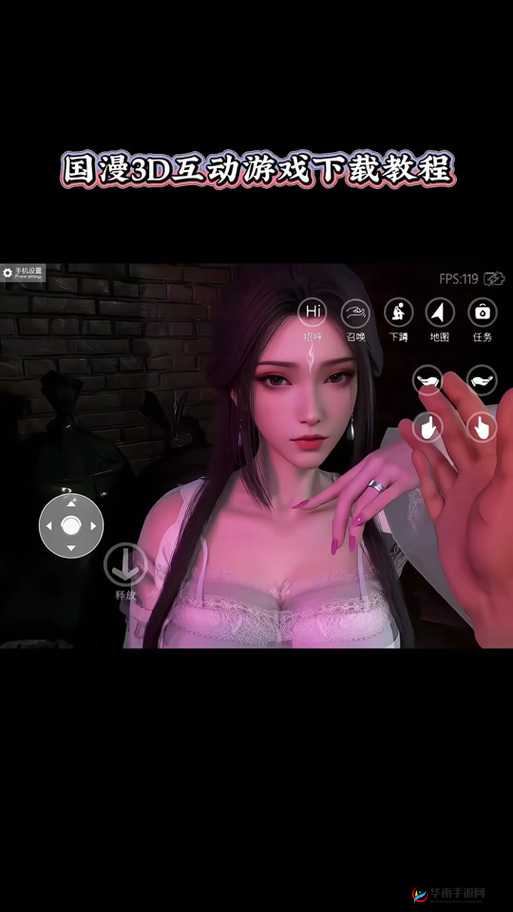 在 vam 国漫 3dmax 网页中探索未知的精彩世界