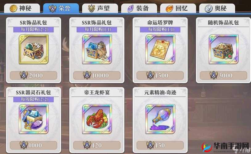 启源女神挂机刷图终极阵容揭秘，资源管理高效艺术全解析