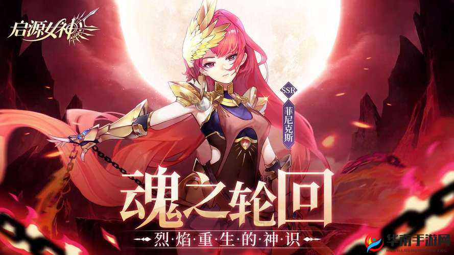 启源女神游戏中女神恩赐购买决策在资源管理中的重要性及优化策略