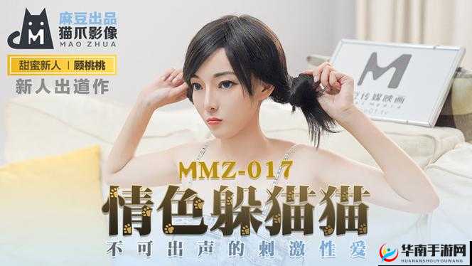 钟宛冰麻豆：一个充满魅力与个性的存在