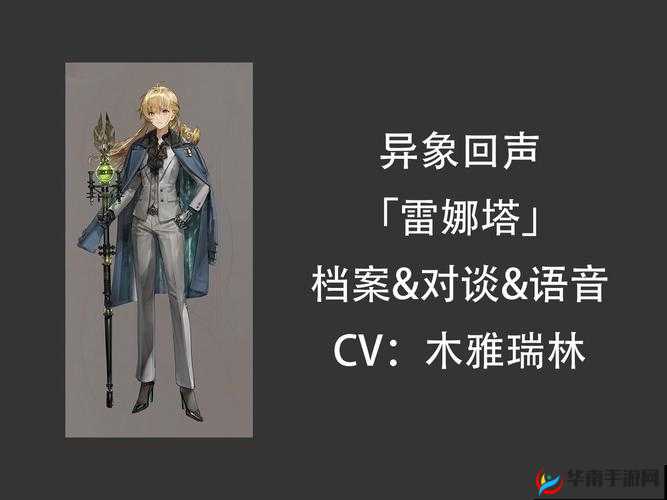 Disorder游戏中雷娜塔致胜秘诀，天赋推荐与资源管理艺术深度解析