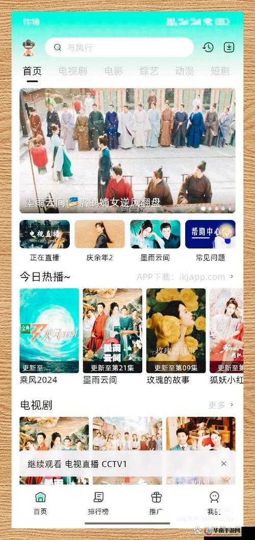 三年免费国语大片：畅享优质影视无需付费的盛宴