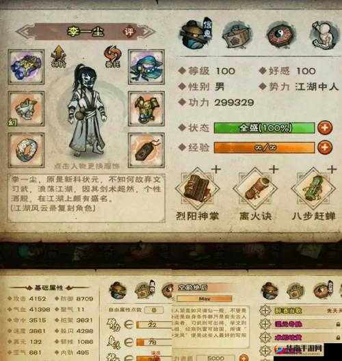 烟雨江湖，全面深度解析主线任务及详尽攻略技巧汇总