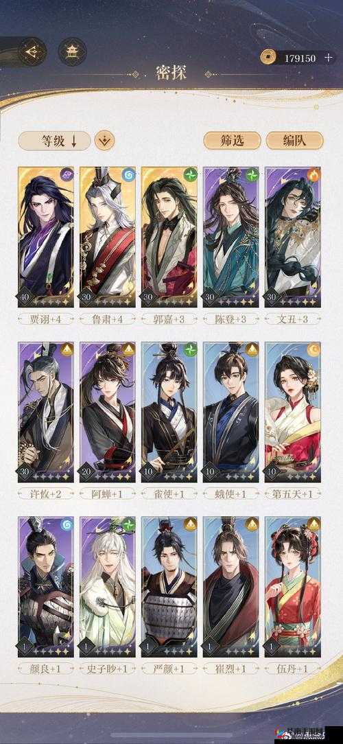 长安幻世绘火系阵容搭配技巧与策略全面深度解析攻略