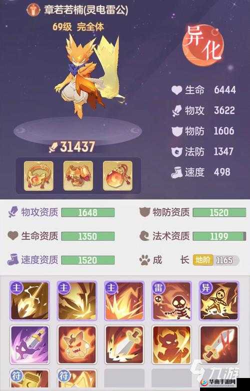 长安幻世绘深度解析，平民玩家如何高效培养与利用妖灵全攻略