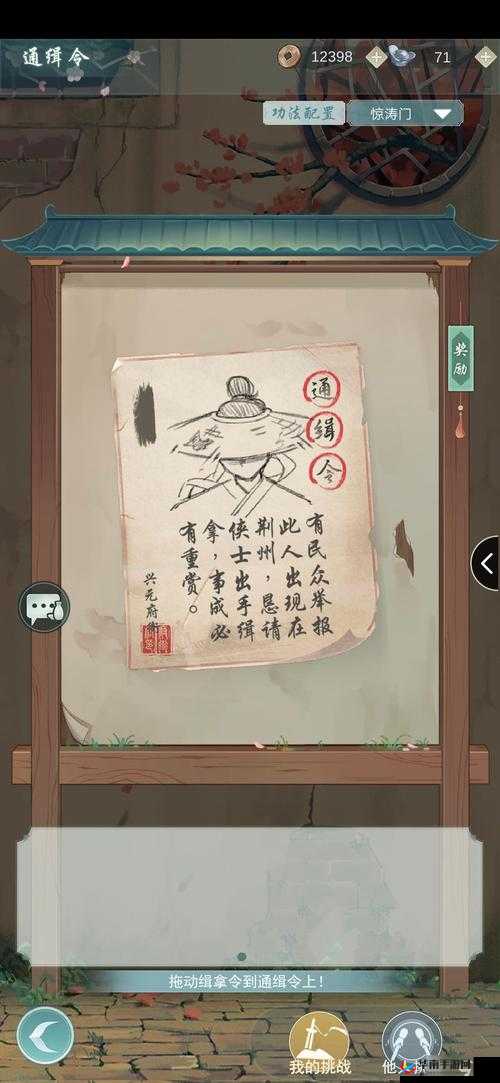 江湖悠悠情深意重，2025蛇年春节以传统礼仪相交彰显文化底蕴