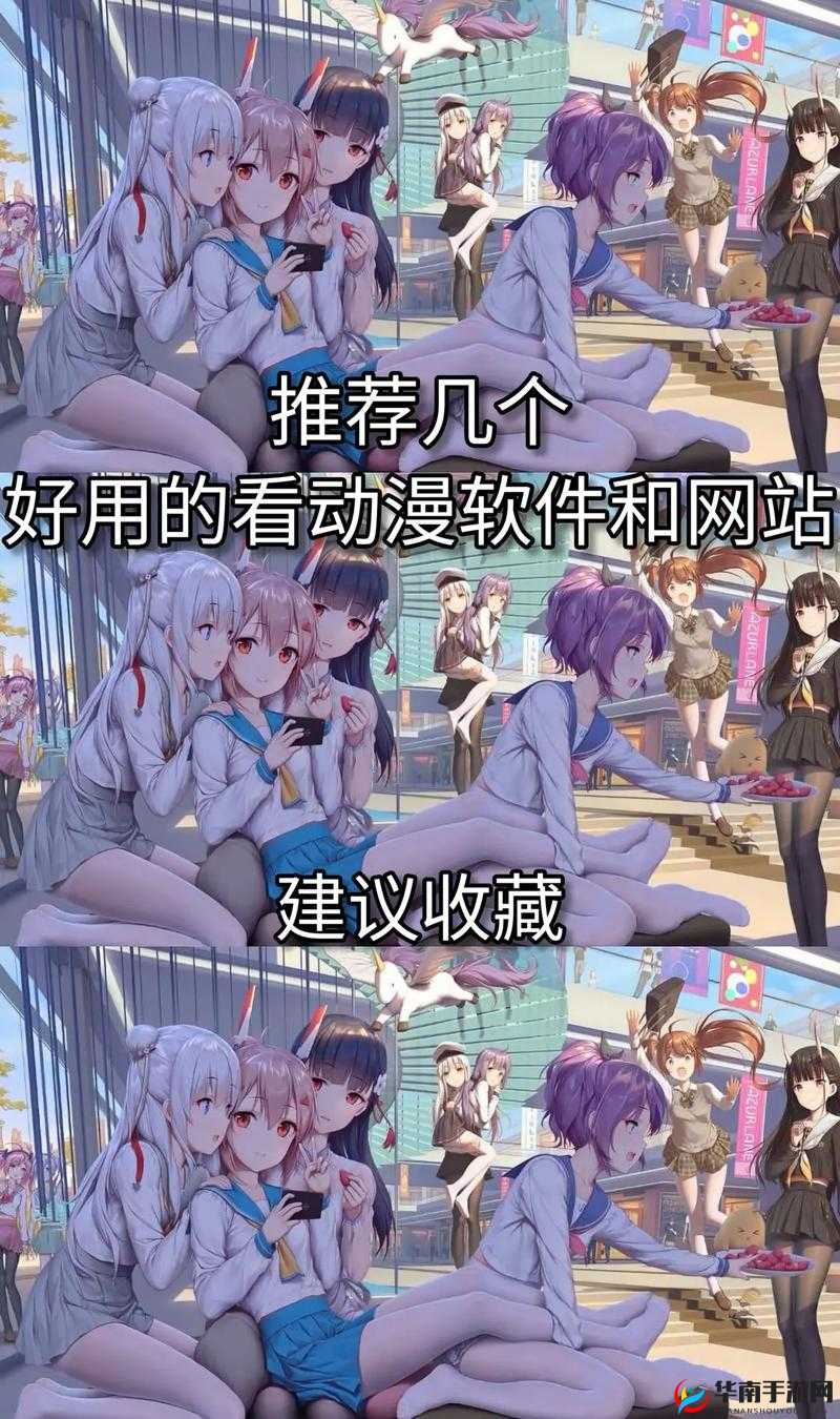 免费夜里18款禁用软件大全：这些软件为何被禁用及相关解析