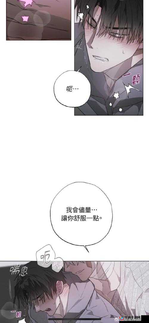 含羞草传媒隐藏路线 2023 漫画：带你走进奇妙的漫画世界