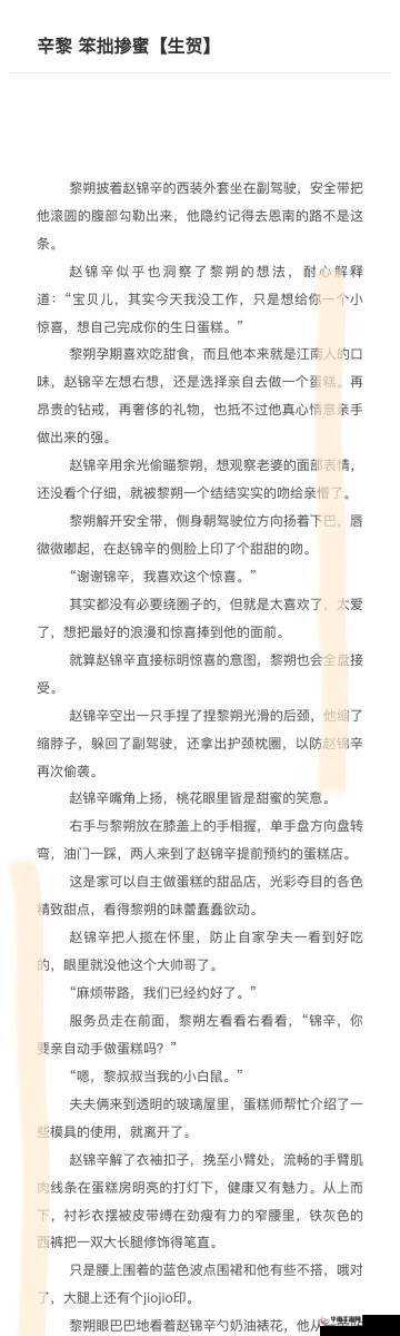 就去吻九月在线观看：精彩剧情不容错过