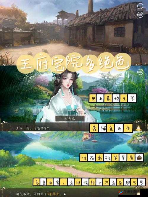 花与剑交织，揭秘胭脂钱袋奇遇任务，绝美攻略大放送