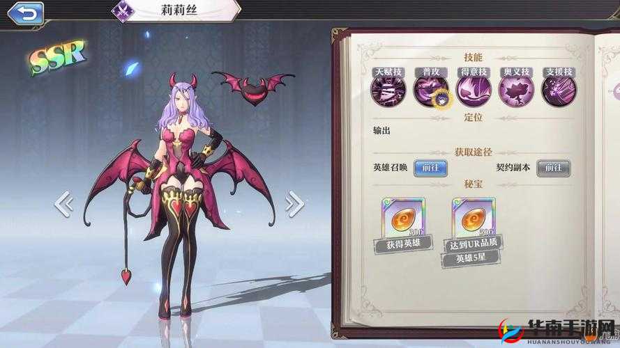 启源女神游戏初期，装备抽取是策略性投资还是无谓的资源浪费？