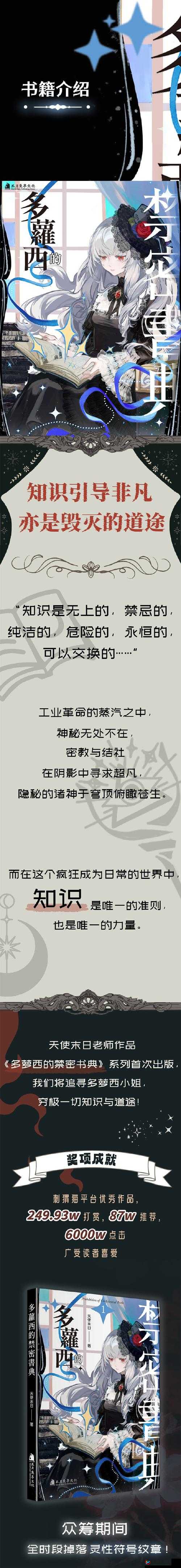 18may19_XXXXXL56endian：探究其背后的神秘意义