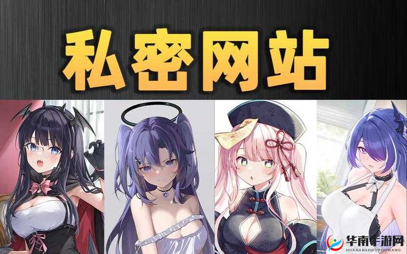 九色网战之独特魅力与精彩呈现