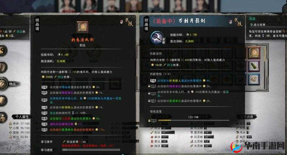 花与剑手游爱之殇奇遇任务完成条件及详细攻略解析