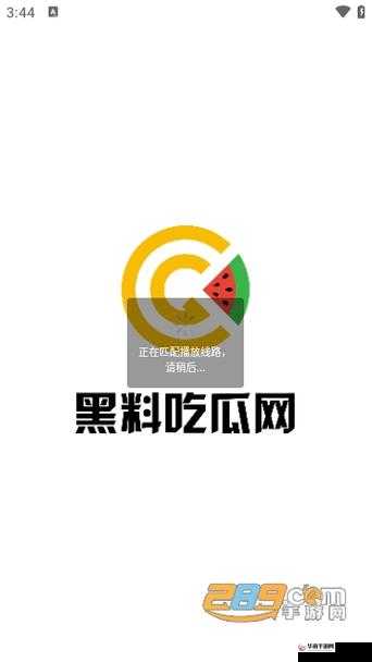 吃瓜爆料，尽在黑料社区：这里有你想知道的一切