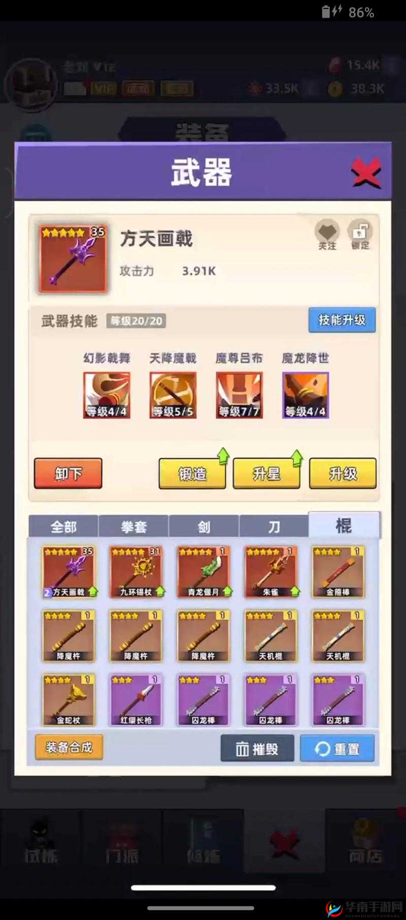 我功夫特牛比武大会，全面解析与推荐最强功法搭配策略