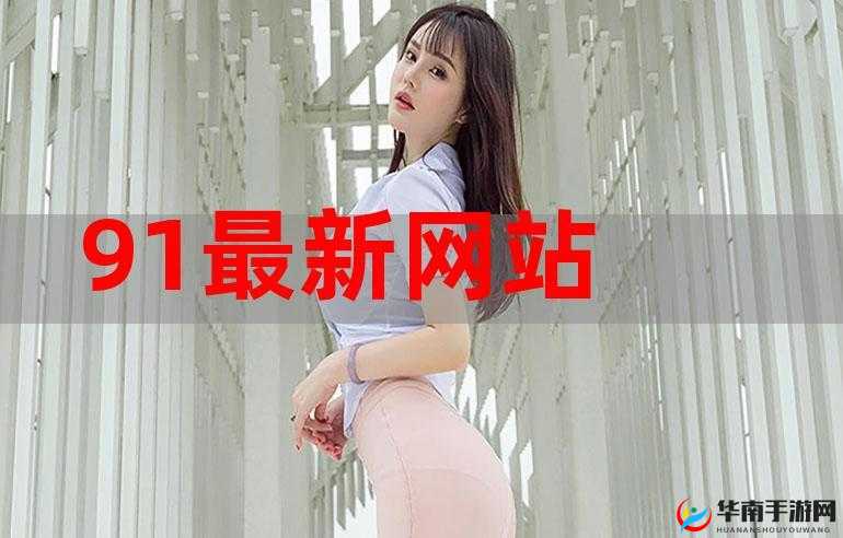 品色堂永久的免费论坛：一个值得深入探索和交流的平台