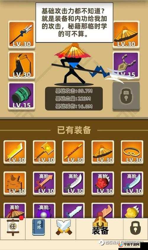 我功夫特牛深度解析，日月神教关卡全面攻略，技巧助你一路畅通无阻轻松过关！