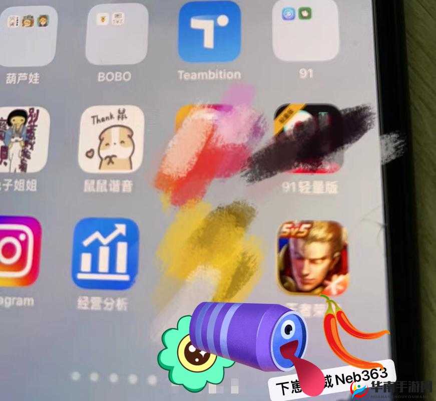 91轻量版：一款实用的轻量级应用程序