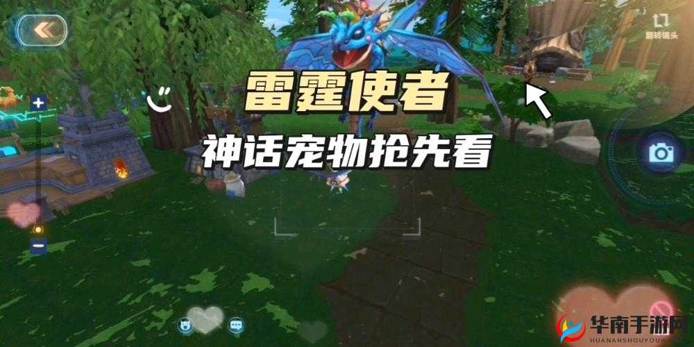 我的起源游戏中雷霆使者高效捕捉技巧与注意事项全解析