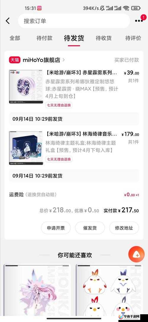 星屑之塔首充礼包购买价值深度剖析与玩家决策实用指南