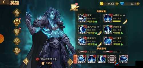 星屑之塔燃冰剑客，资源管理的核心力量，掌控战局的关键