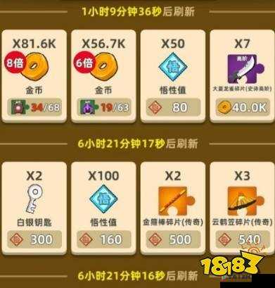 我功夫特牛比武大会，高效兑换策略与推荐指南详解