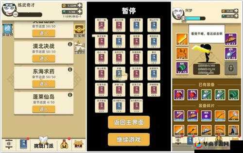 揭秘我功夫特牛，掌握解锁武器属性终极秘籍的全方位攻略