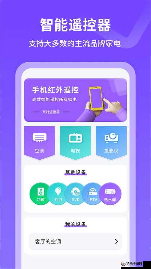 啊啊啊太深了软件：一款功能强大且独具特色的应用软件