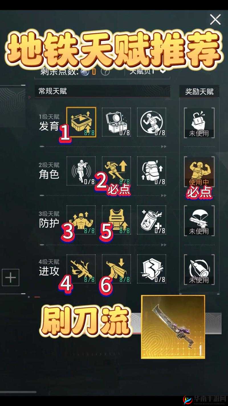 和平精英游戏攻略，掌握关键蹲守点位策略，助你成为顶尖竞技高手